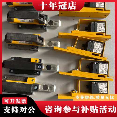 议价安士能 安全门锁 CES-AC-AR-C01-AH-SA-C可维修