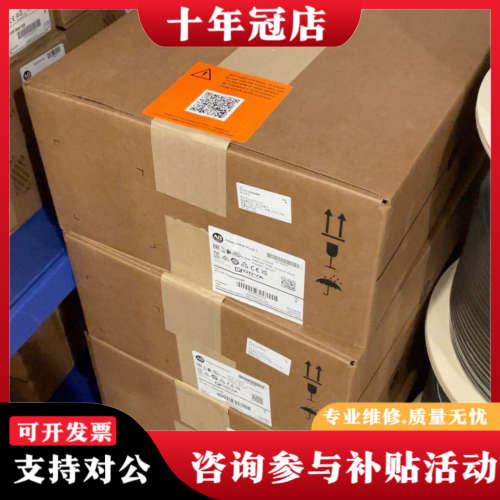 议价2711P-T15C4A8正品议价