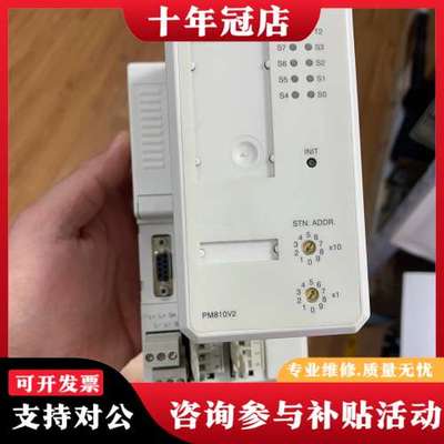议价PM810V2 ABB！成色很好！需要请先联系可维修