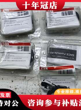议价ABB 1SDA066149R1辅助触点可维修