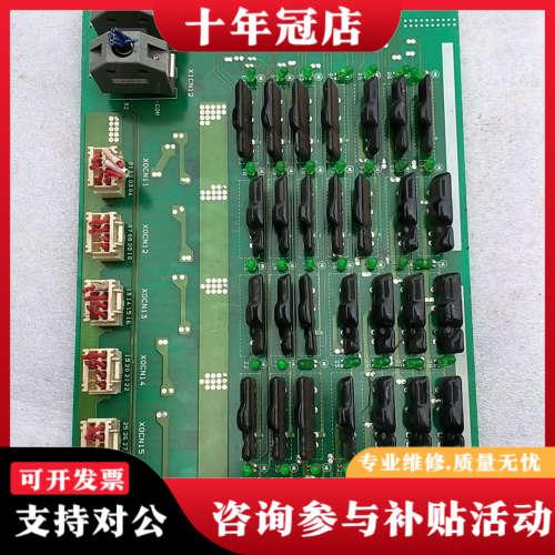 议价厚膜电阻板03-81987-02-COM议价