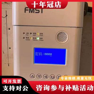 议价威士达可维修