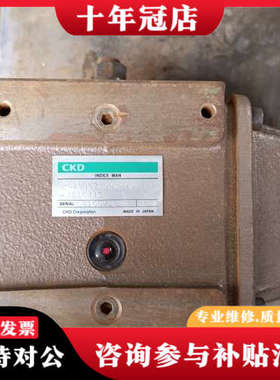 议价CKD喜开理分割器五等分RGIS063-005270S1F1议价