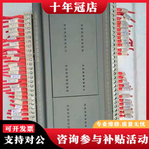 议价顾美CX2N-48MR-1AD1DA-V    成色漂亮议价