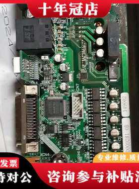 议价马扎克   配件   D80V017511-0B议价