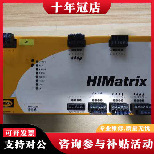 议价黑马模块HIMatrix f31 02议价