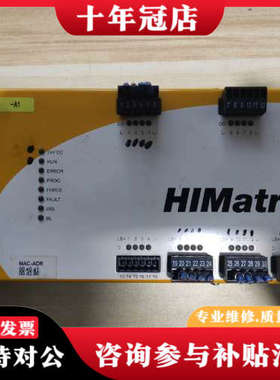议价黑马模块HIMatrix f31 02议价