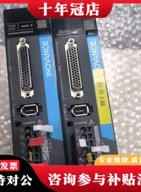 议价汇川伺服驱动器SV660PS2R81，400W,400议价