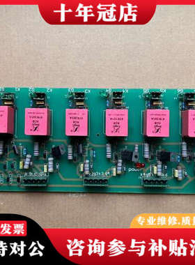 议价6RA80DCM脉冲放大板CGE-MCH02议价