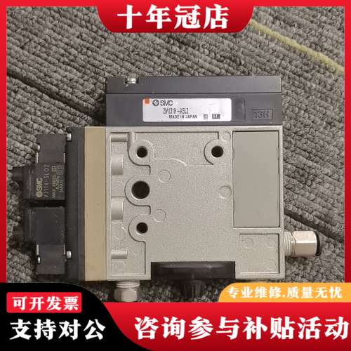 议价日本真空发生器，型号ZM131H-K5LZ，日本制可维修