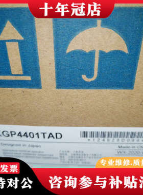 议价profacePFXGP4401TAD触摸屏！议价