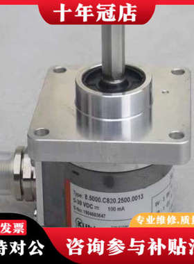 议价库伯勒KUBLER 8.5000.C820.2500.议价