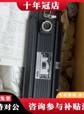 议价奎恩QUiN伺服电机 正品英国 ME105160可维修
