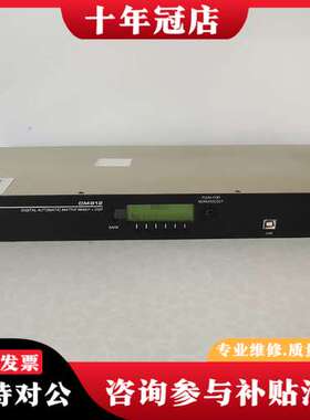 议价莱克lectrosonics DM812 音频处理器 矩阵可维修