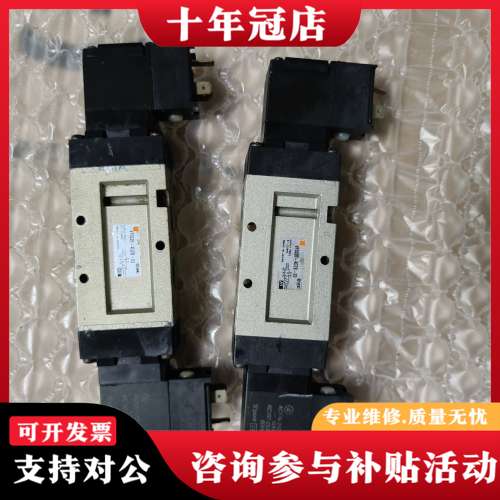 议价电磁阀VF5220-4DZB-03可维修
