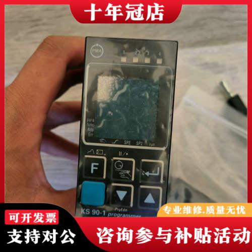 议价PMA KS-90-104-001E-000仪表，温控表，比议价