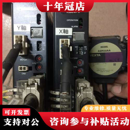 议价日本东方电机日本东方电机ASM66AA闭环。有两套。多一个电议