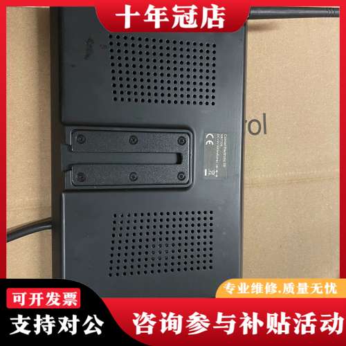 议价Conrad Electronic显示屏GB7109 7英尺可维修