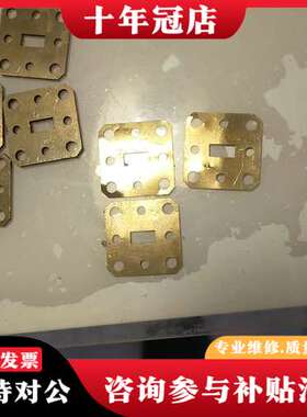 议价16197A夹具镀金垫片，平垫类零件，适用于精密机械装配可维修