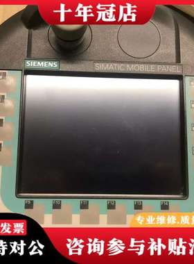 议价6AV6545-4BB16-0CX0可维修