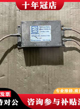 议价6.wavecrest波峰wavecrest balun议价