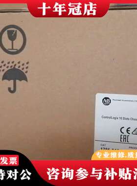 议价1756-A10    1756-A13   1756-A1可维修