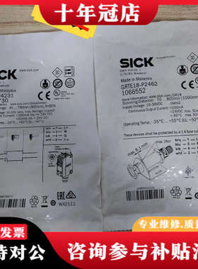 议价传感器GRTE18-P2462订1066552议价