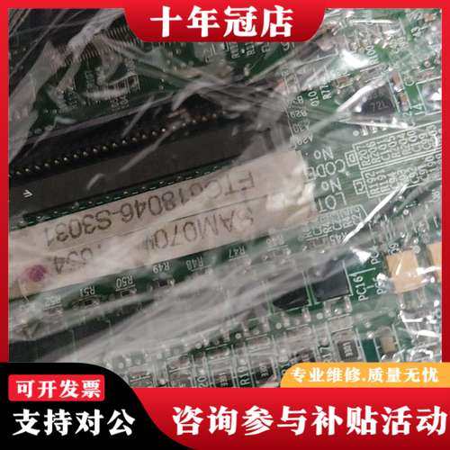 议价安川G7变频器主控板CPU板ETC618046-S3031橙可维修,电子元器件市场,其它元器件,淘宝优惠券,粉丝福利购,淘宝优惠卷
