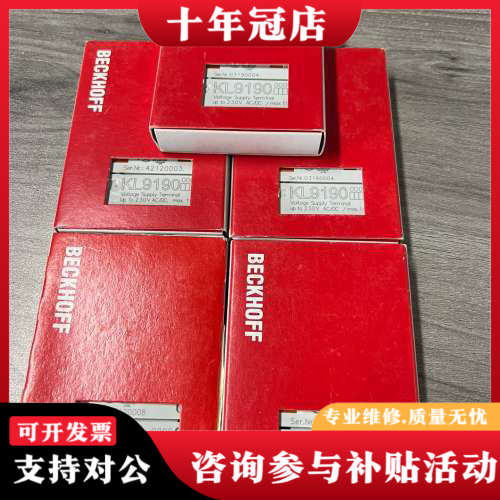 议价KL91903个280议价