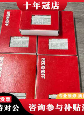 议价KL91903个280议价