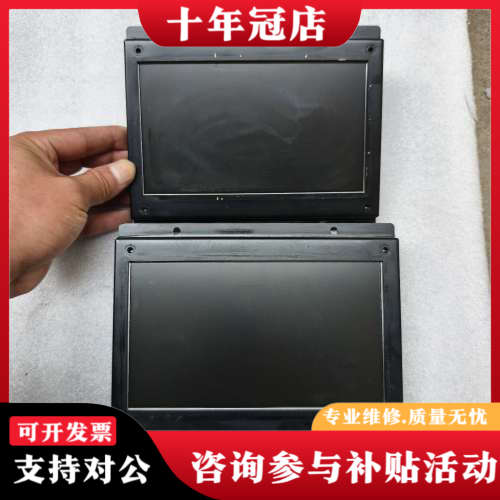议价广数GSK980TDB显示板+液晶议价