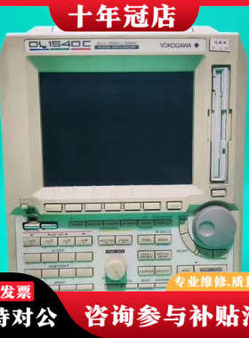 议价日本横河DL1540C示波器，议价