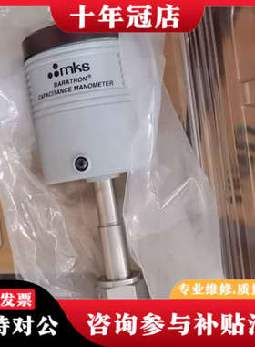 议价MKS 626C11TBE真空计10torrVCR接口议价