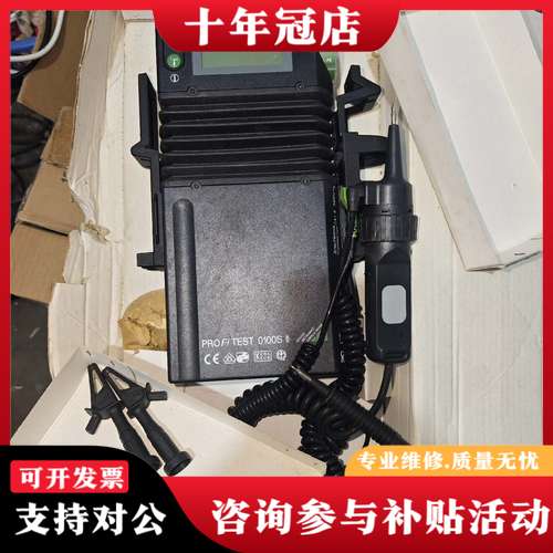 议价PROFiTEST 0100S II 缺电源，需要联系，可维修
