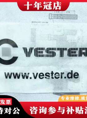 议价Vester PMI-5-10/3-P 奇石乐叉形光栅传可维修