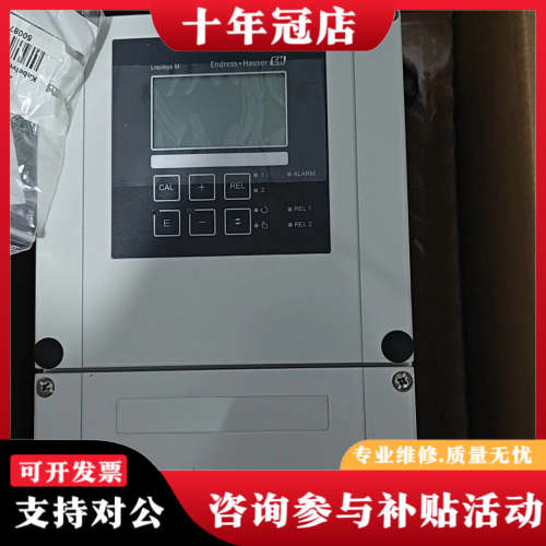 议价E+H pH计变送器CPM253-MR8010，型号R302议价