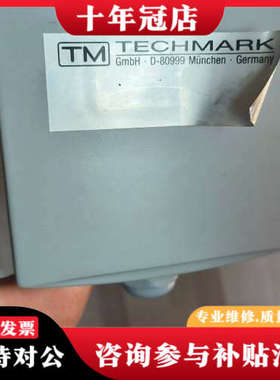 议价德国Techmark压力传感器TM-PRD-PEL，D-80议价