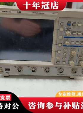 议价Lecroy力科WaveJet354示波器 500M带宽 四可维修