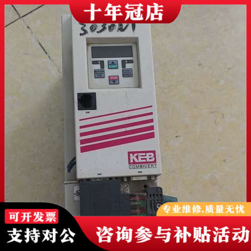 议价科比F5变频器 5.5KW 型号13F5A3D-YA1E，德议价