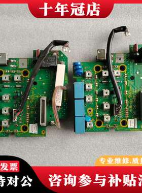 议价富士变频器驱动板SA539993-02 件 5.5K可维修