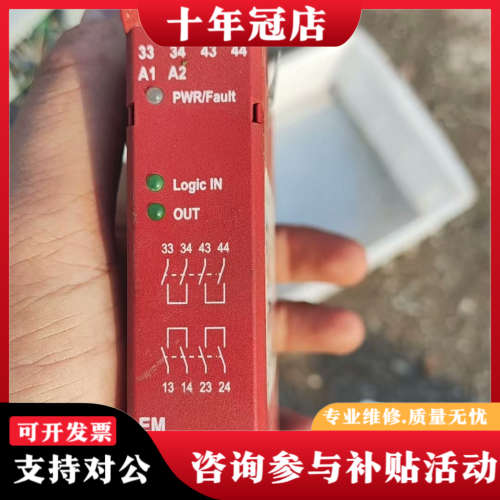 议价德国AB罗克韦尔440R-EM4R2D安全继电器，品议价