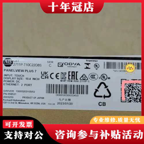 议价2711P-T10C22D8S，议价