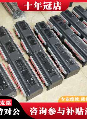 议价DVP24XP200T DVP32XP200T DVP24X可维修