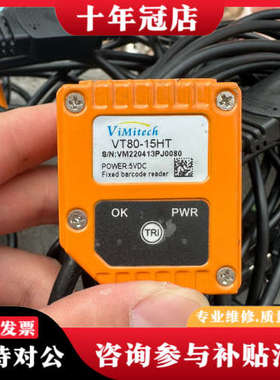 议价浦建VimiTech  VT80系列  VT80-15HT议价
