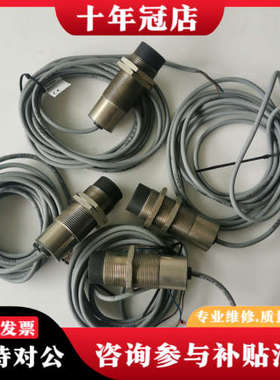 议价巴鲁夫BAW000A电容式接近开关BAW030-PF-1议价