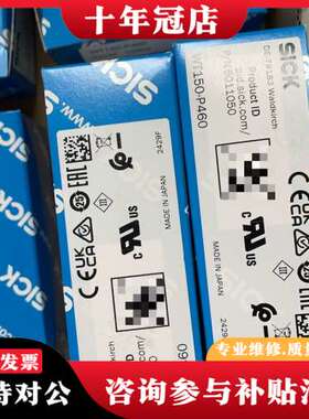 议价正品WT150-P460，图片实物，20可维修