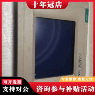 0BB15 545 2A议价 6AV6 议价触摸屏TP170B