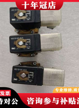 议价电磁阀VXD2130-04F-4DLR1议价