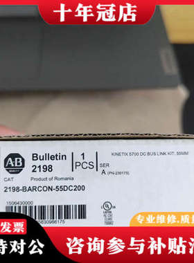 议价2198-BARCON-55DC200AB罗克韦尔伺服驱动器议价