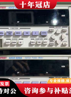 议价爱德万ADCE8250A光功率计，带探头一套议价